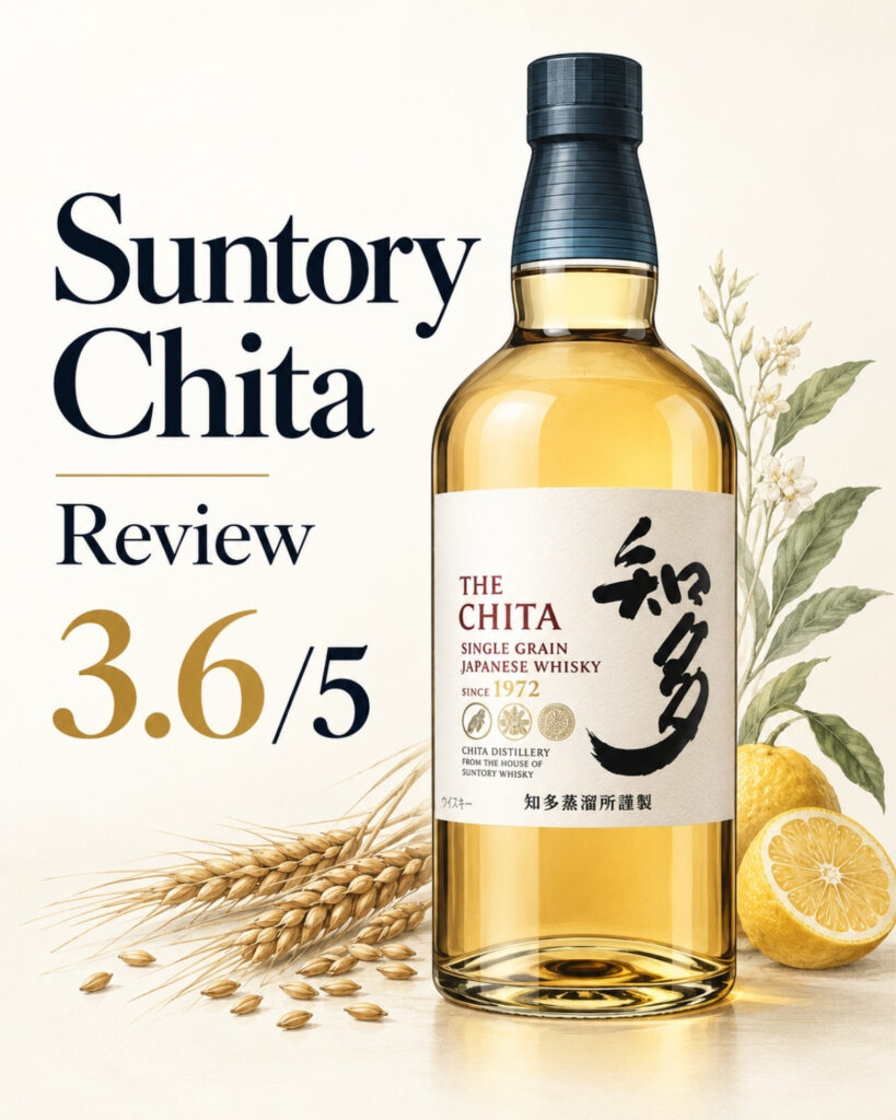 Suntory Chita bottle